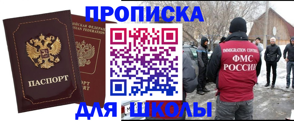 временная регистрация госуслуги в Ногинске