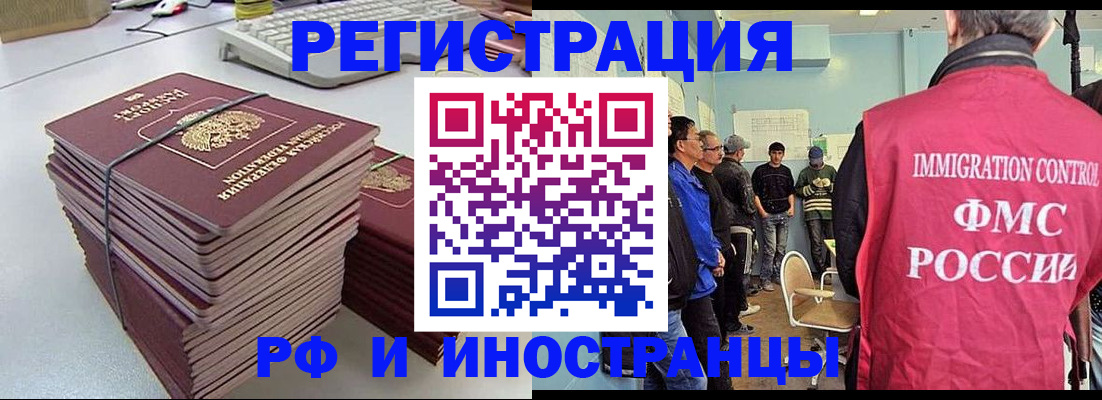 найти адрес прописки в Ногинске